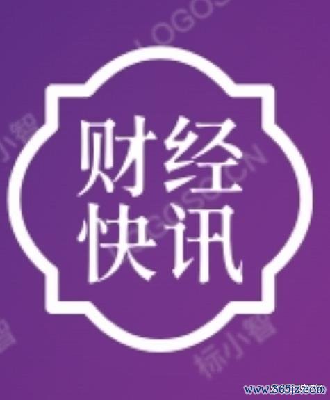 开云体育(中国)官方网站小王不错苦求高达500万元的创业担保贷款-开云平台皇马赞助商(中国)官方入口